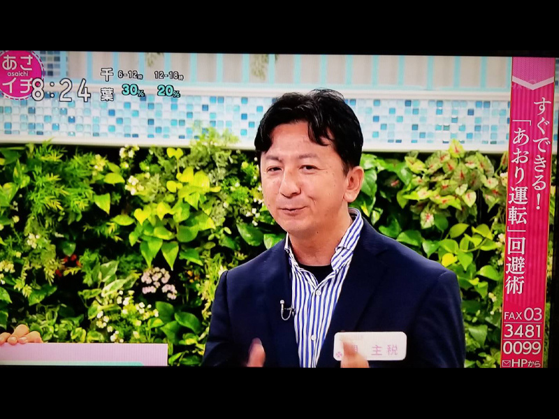 asaichi_20190904_3.jpg