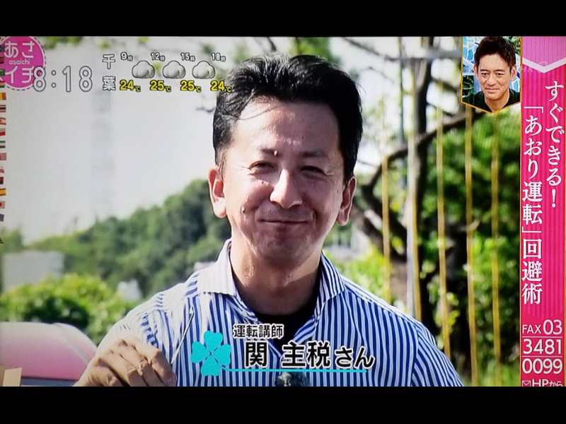 asaichi_20190904_1.jpg