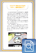 Tipsサンプル